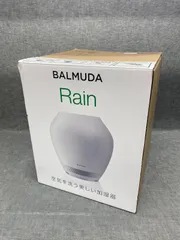 2026年最新】バルミューダ 加湿器RAINの人気アイテム - メルカリ