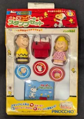 アガツマ スヌーピーのスタンプセット
