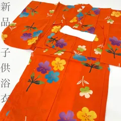 【着物と帯 時流】Y26329◆新品 子供浴衣◆100㎝ 綿100日本製 女児