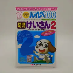2026年最新】奨学社 テキストの人気アイテム - メルカリ