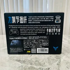 【完動品】Flydigi Vader 4 Pro ゲームコントローラー