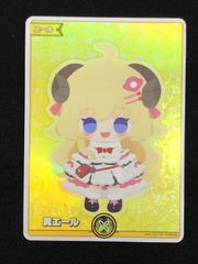 ホロカ SY 黄 角巻わため - メルカリ