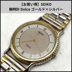 ua769【お買い得】SEIKO 腕時計 Dolce ゴールド×シルバー