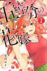 ○【中古】 ブルーロック 1-32巻 セット ノ村優介 [レンタル落ち