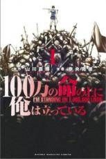 ○【中古】 クローズ外伝鳳仙花 the beginning of HOUSEN 1-22巻