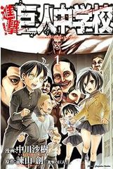 ○【中古】 クローズ外伝鳳仙花 the beginning of HOUSEN 1-22巻