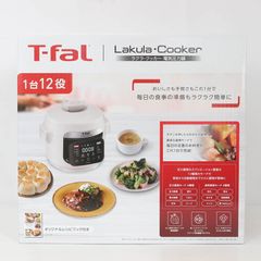 新品未使用　CY380AJ0 ラクラ・クッカー 電気圧力鍋 T-FAL T-FAL ラクラ・クッカープロ 自動調理鍋 ホワイト CY3811J0 T-fal