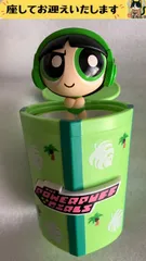 f○パワーパフガールズ○　バターカップ　POP MART 　サプライズボックス