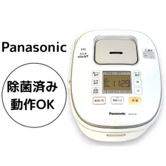 一都三県限定　配送設置無料　炊飯器　Panasonic 2019年製 5.5合 一都三県限定 配送設置無料 炊飯器 Panasonic 2019年製 5.5合 【公式通販】
