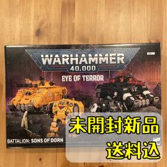 セラフォン バスティラドン Bastiladon ウォーハンマーエイジ・オヴ
