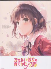 애니메이션 Blu-ray 극장판 그리워하지 않는 그녀의 키우는 방법 Fine 완전 생산 한정판