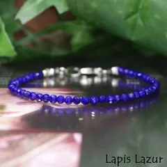 蒼き聖石『ラピスラズリ』輝くカット極細ブレスレット
