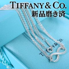 巾着つき☆美品】ティファニー インフィニティ ネックレス ダブル
