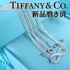 ティファニー インフィニティ ダブルチェーン シルバーネックレス/25-3930