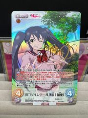 金銀交換キャンペーン　とある科学の超電磁砲S 御坂美琴　スリーブ 新品未開封】とある科学の超電磁砲S 御坂 美琴 金銀交換キャンペーン