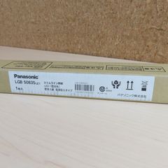 Panasonic LGB 50880Le1 スリムラインLED照明 2本セット - メルカリ