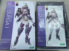 魔*者様 グランデスケールドゥルガーI、ドゥルガーIIノワールVer