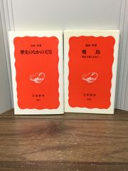 モンテーニュ入門講義 (ちくま学芸文庫) 山上 浩嗣 著 H1 - メルカリ