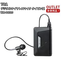 TOA/トーア ワイヤレスピンマイク　ジャンク 2026年最新】toa ワイヤレスピンマイクの人気アイテム - メルカリ