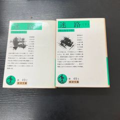 け*い様 ドラゴンボールZ 台本 2冊 最強への道 1 2 東映アニメフェア