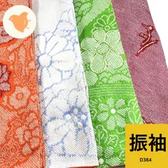 振袖まとめ売り　着物まとめ売り　美品　175 振袖 2026年最新】身丈(肩山から)：175〜179cm レディース着物 振袖の人気