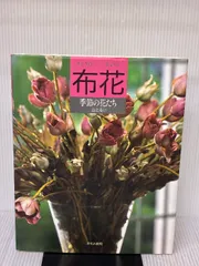 2026年最新】山上るい 布花の人気アイテム - メルカリ