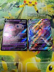 リザードンex 006/165 ミュウex 151/165 RRまとめうり - メルカリ