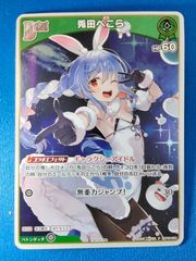 ヴァンガード 天輪飛翔 勇奏の楽士 コルリーノ(RR) D-BT13/032