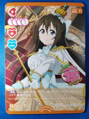 勝利の女神 NIKKE DUEL ENCOUNTER 4th ヘルム：アクアマリン 箔押し