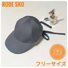 RODE SKO　アーバンリサーチ　リボンキャップ　グレー　フリーサイズのサムネイル