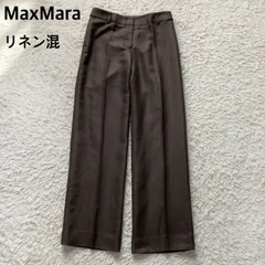 マックスマーラ MaxMara イタリア製 最高級白タグ リネン 麻 コットン 綿 ロングパンツ スラックス センタープレス 茶色 ダークブラウン 40サイズ L相当 レディース 春 夏 オフィス エレガント 上品 高級 美シルエット 大人 通勤 美品