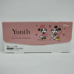 Y5630 K Yunth 薬用ホワイトニングエッセンス PVC a 美容液 1ml×28包
