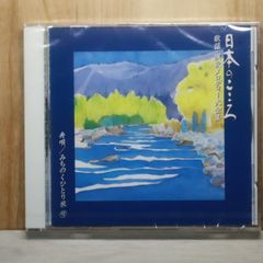 国内盤CD☆ウィルソン・フィリップス/Wilson Phillips□ ウィルソン