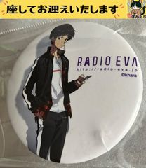 新世紀エヴァンゲリオン RADIO EVA 碇シンジ 缶バッジ - メルカリ