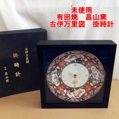 七宝焼 龍 ドラゴン アート インテリア 開運に - メルカリ