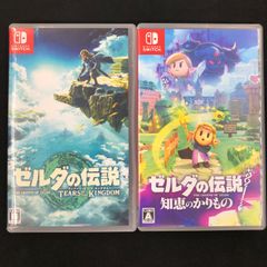 ゼルダの伝説 ブレス オブ ザ ワイルド & あつまれ どうぶつの森