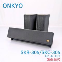 ONKYO オンキョー フロアスタンディングスピーカー SKF-4800(B) - メルカリ