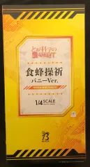 FREEing 食蜂操祈 バニーVer.