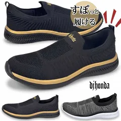357 ハンズフリー カジュアル スニーカー メンズ スリッポン 手を使わずに履ける靴 ひも靴 ウォーキング ブラック グレー 紳士靴のサムネイル