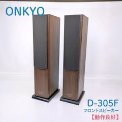 audio Pro WIGO Wi-150トールボーイ3WAYスピーカー - メルカリ