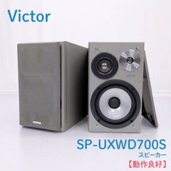 ケンカ コウ専用1つ口、購入禁止DIATONE スピーカーシステム - メルカリ