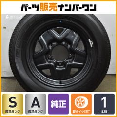 ジムニー JB64W 純正アルミホイール 175/80R16 ③ - メルカリ