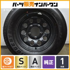 ハスラー純正スチール 深溝タイヤセット！ 1739-② 2本分 送料込み