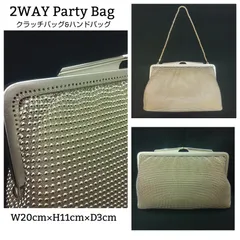 豪華🔶2WAYバッグ ビジューメッシュ状 ／ パーティーバッグ ／ クラッチバッグ ／カラーフォーマルバッグ ／ ミニハンドバッグ ／ ソーシャル ／ 手提げバッグ ／ 和装小物 ／ 洋装小物 ／ 銀色ベース