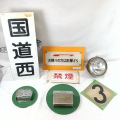 鉄道部品 懐中電灯 蒸気機関車型ライター 徽章 セット 鉄道部品 懐中電灯 蒸気機関車型ライター 徽章 セット - メルカリ