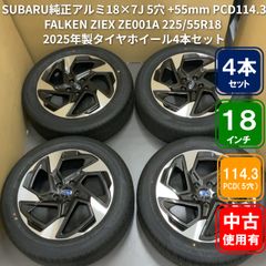 SUBARU純正 17インチ+ブリヂストンBLIZZAK VRX2 215/50R17 - メルカリ