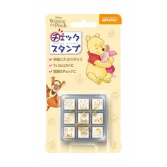 【数量限定】ビバリー ディズニー くまのプーさん スタンプ チェックスタンプ CK9-051