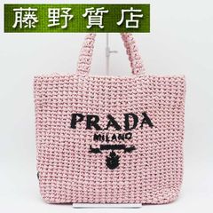 PRADA プラダ トートバッグ クロシェ ラフィア ピンク - メルカリ