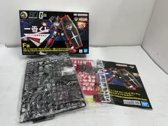 送料無料h13832 BANDAI バンダイ ガンダム 一番くじ オリジナルカラー F賞 HG 1/144 RX-78-2 未使用 
