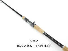 2026年最新】170mh シマノ バンタムの人気アイテム - メルカリ